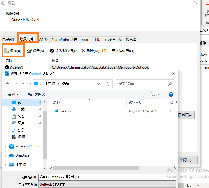 outlook-add-datafile